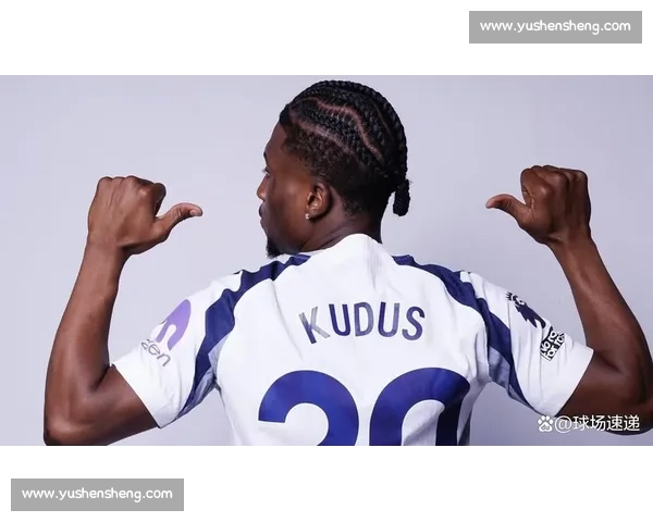 热刺 5000 万镑试水库杜斯,西汉姆联点燃 8500 万英镑竞价战火