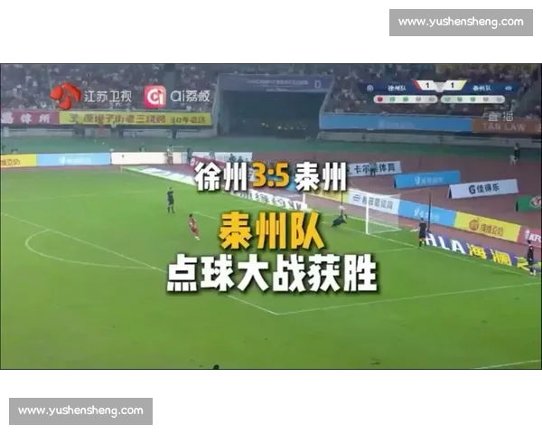 徐州门将神级划铲镇镇江！苏超最帅扑救引爆热议