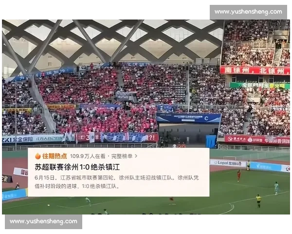 解散国足学苏超：省级联赛能否拯救中国足球？